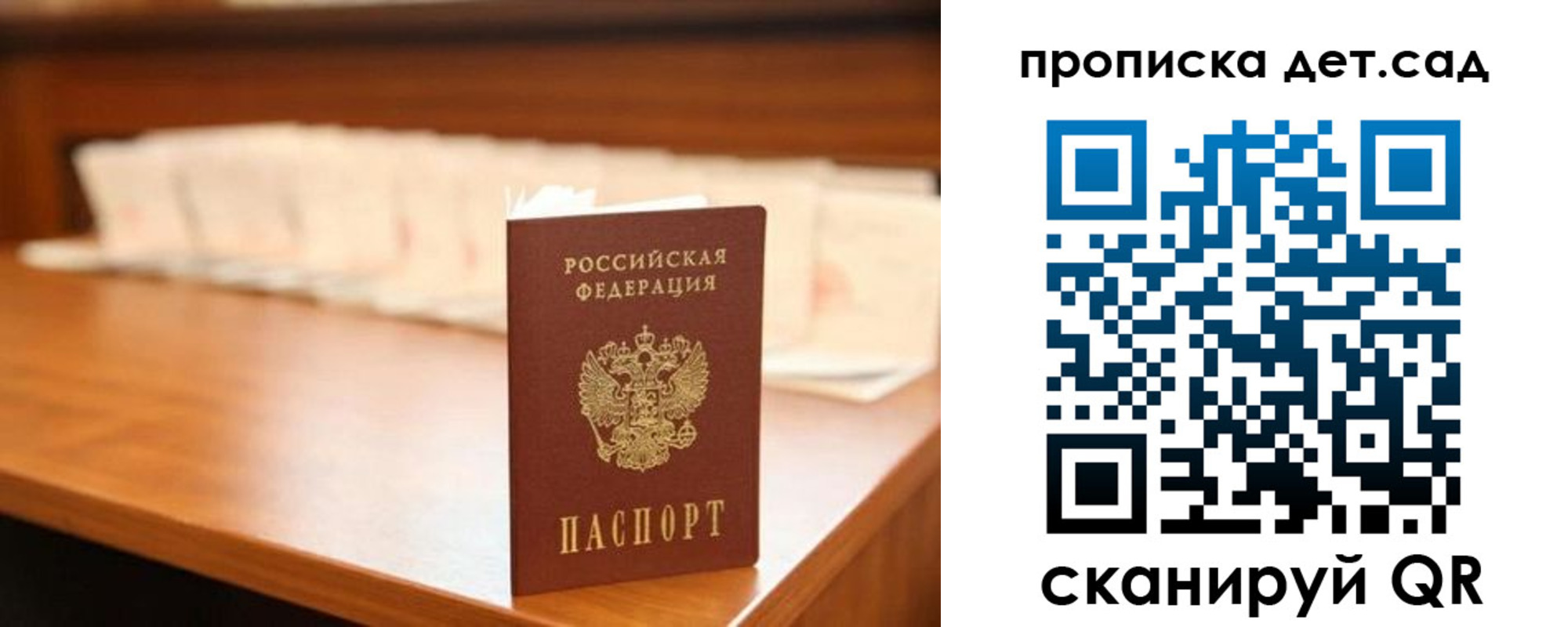 пропишу в квартире в Арске